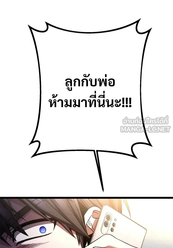 หน้า 174