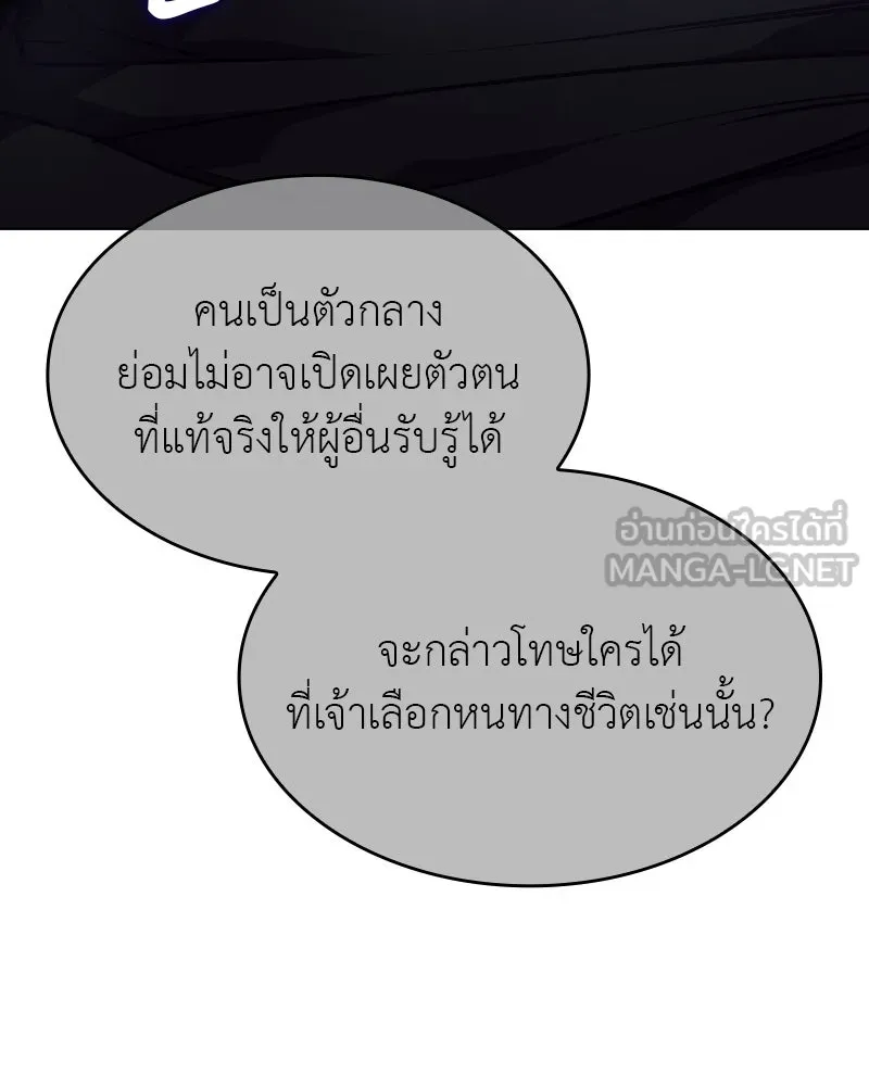 หน้า 114