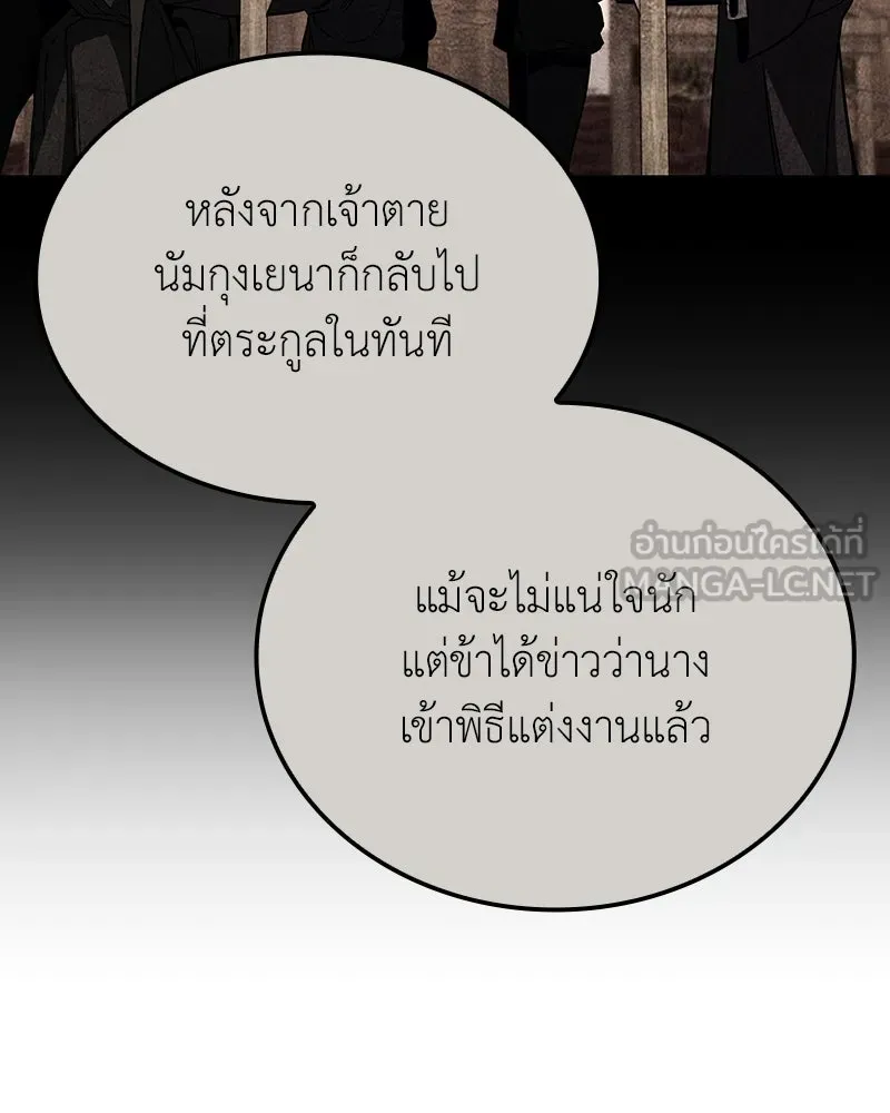 หน้า 141