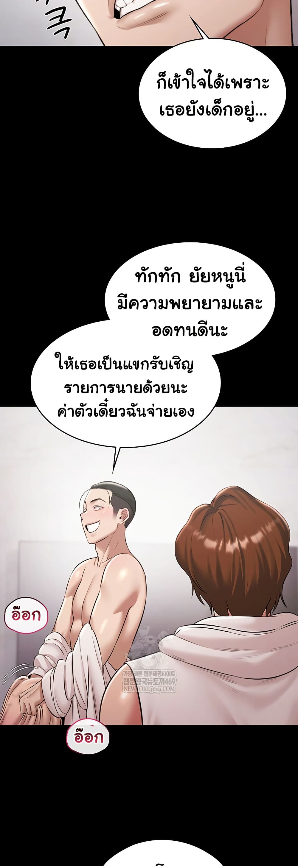 หน้า 51