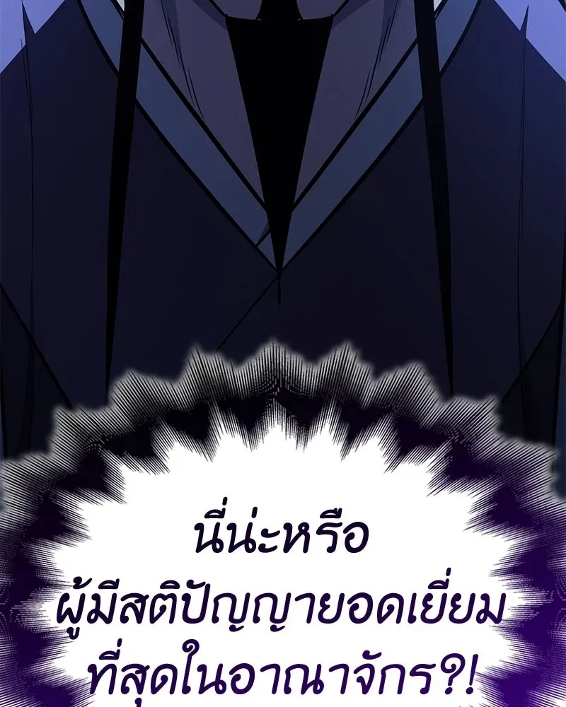 หน้า 242