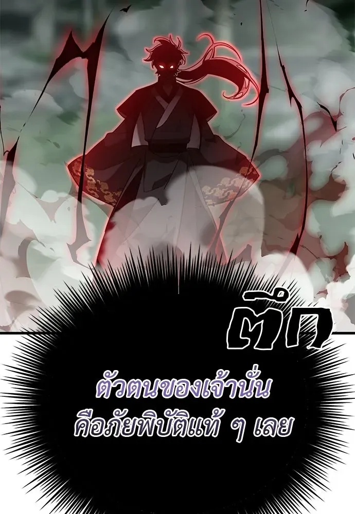 หน้า 172
