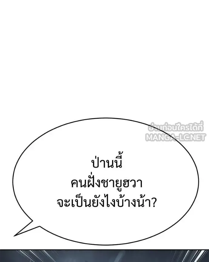 หน้า 184