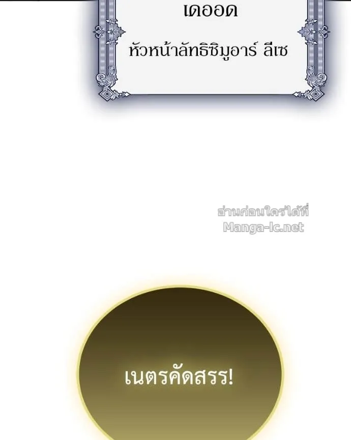 หน้า 113