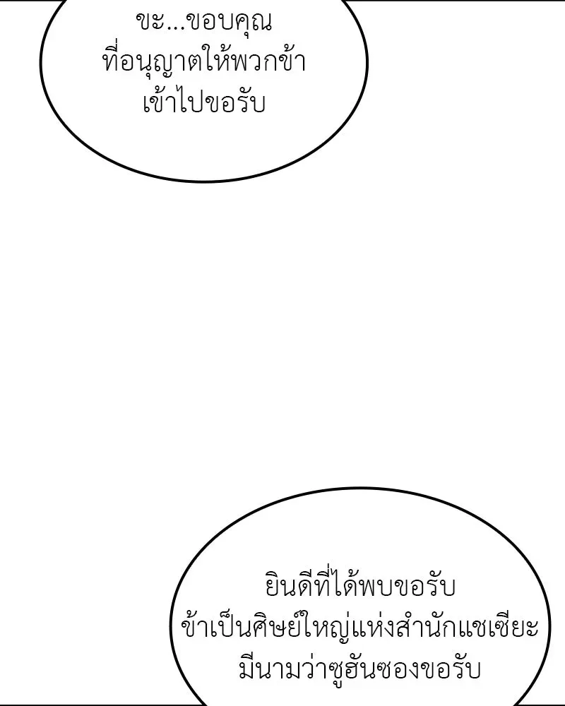 หน้า 316