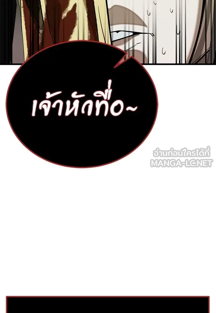หน้า 96