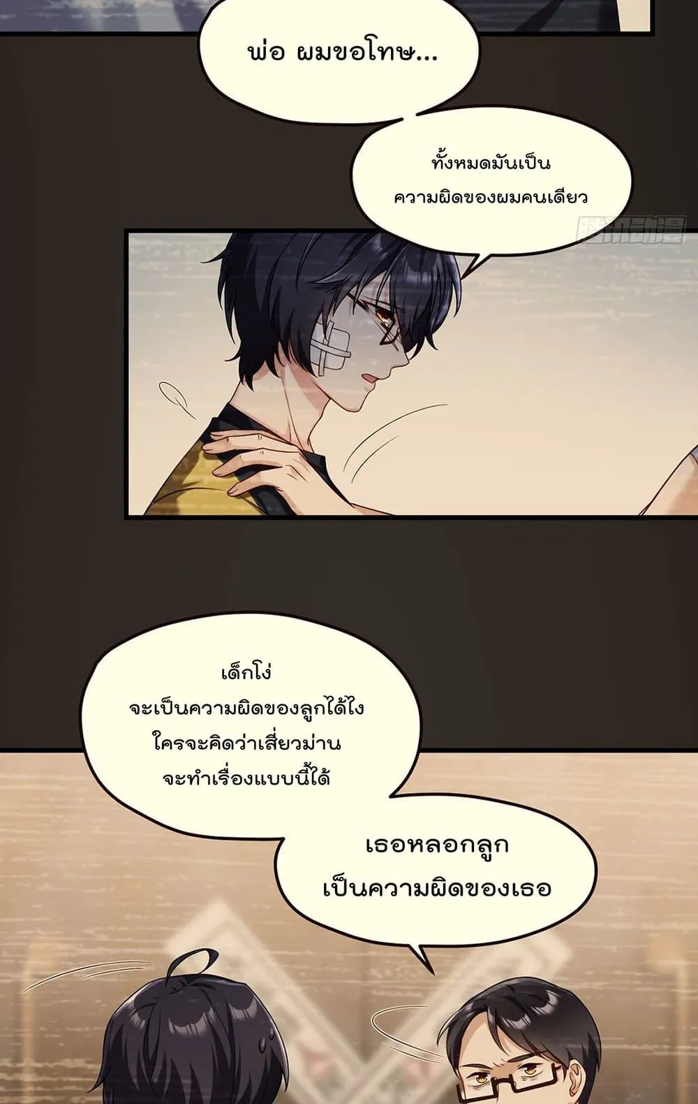หน้า 9