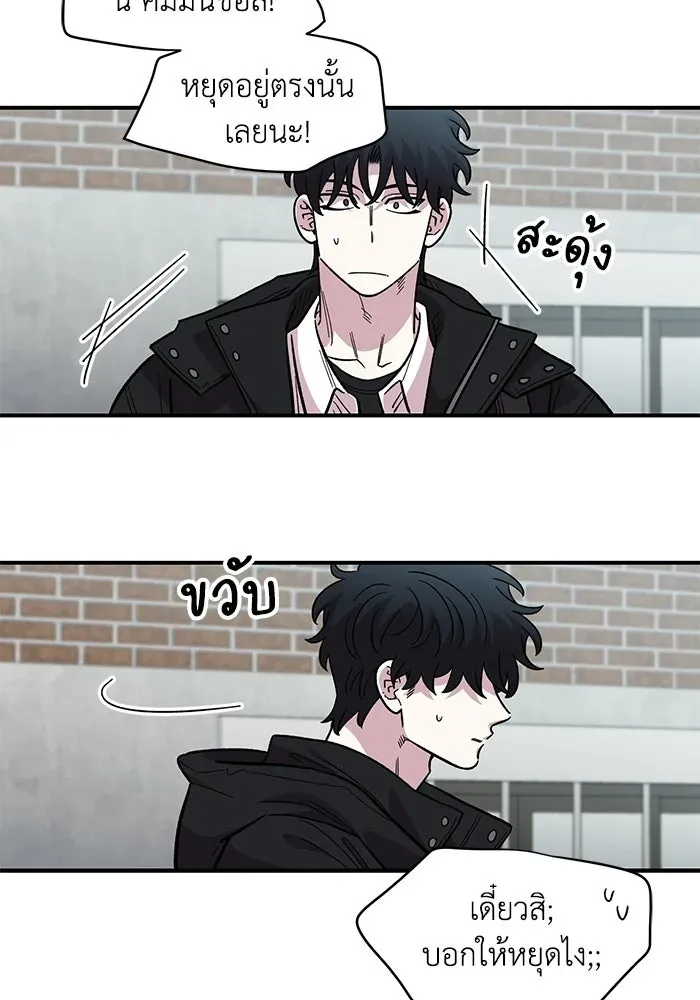 หน้า 103