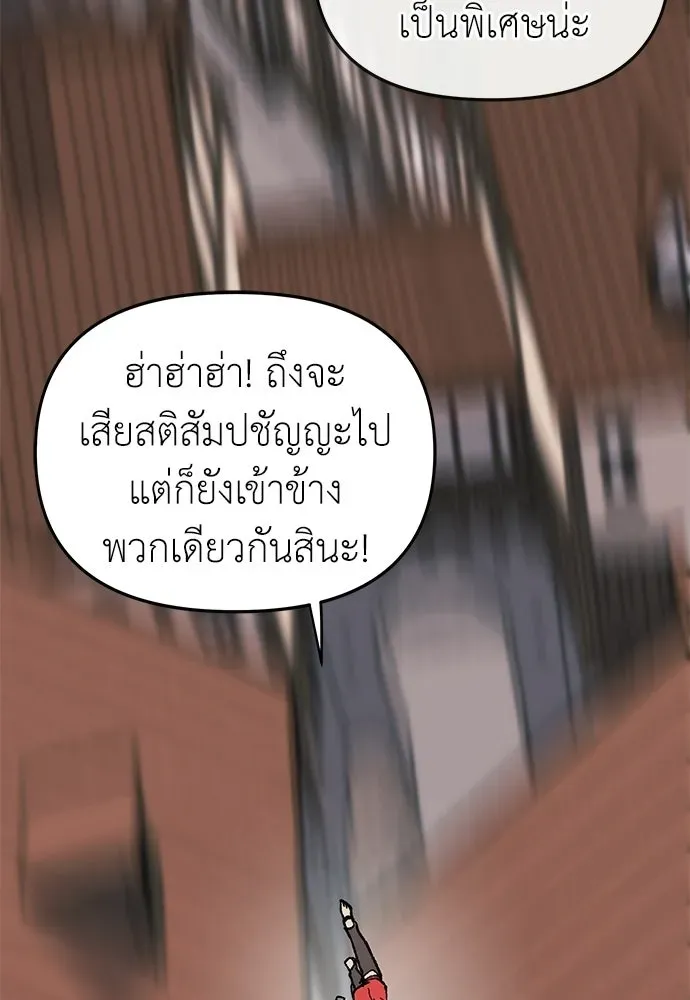 หน้า 137