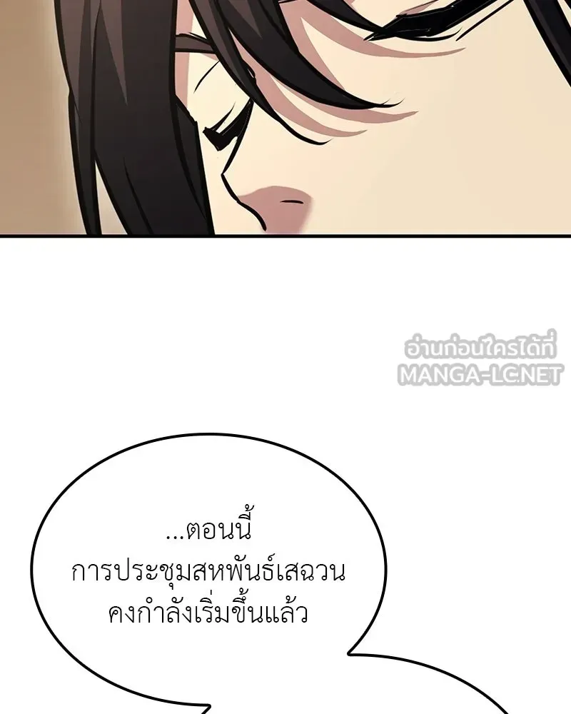หน้า 150