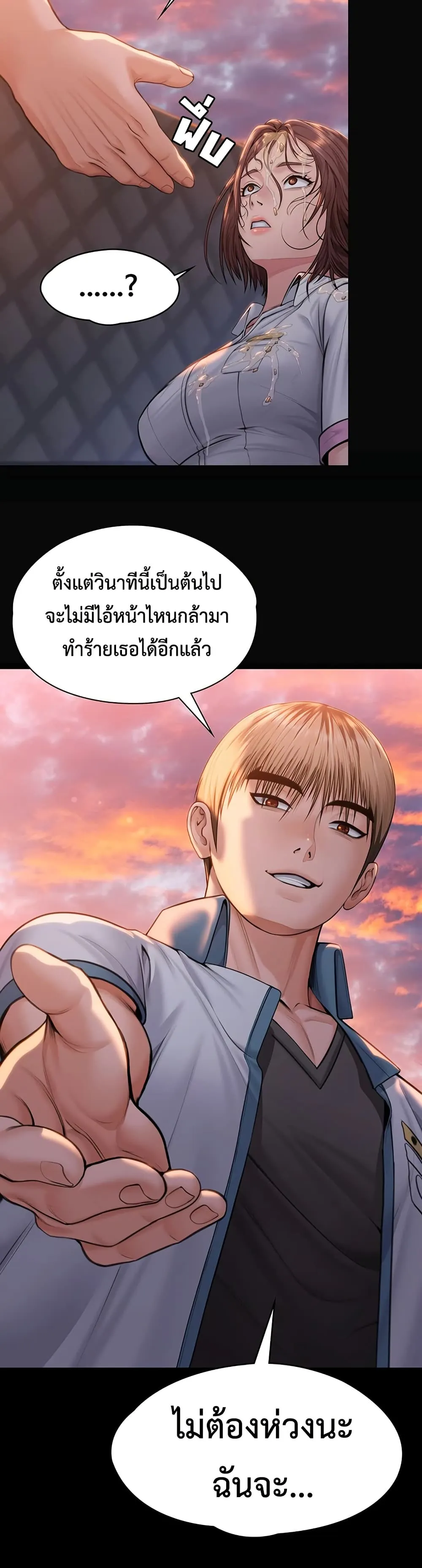 หน้า 49