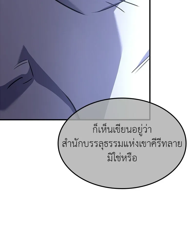 หน้า 149