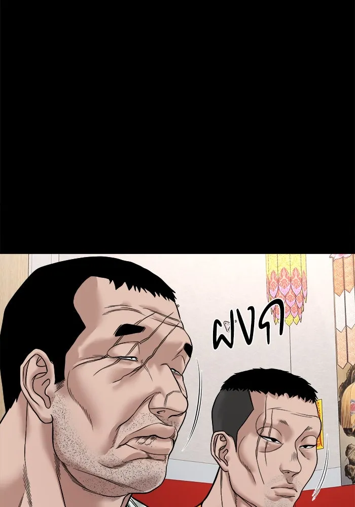 หน้า 103
