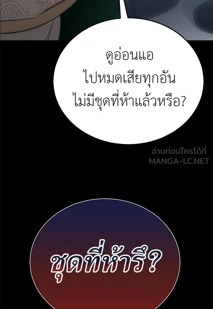 หน้า 180