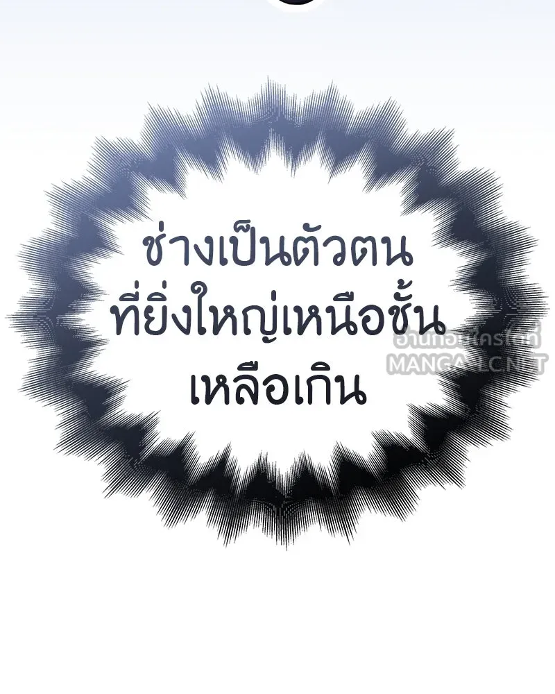 หน้า 237