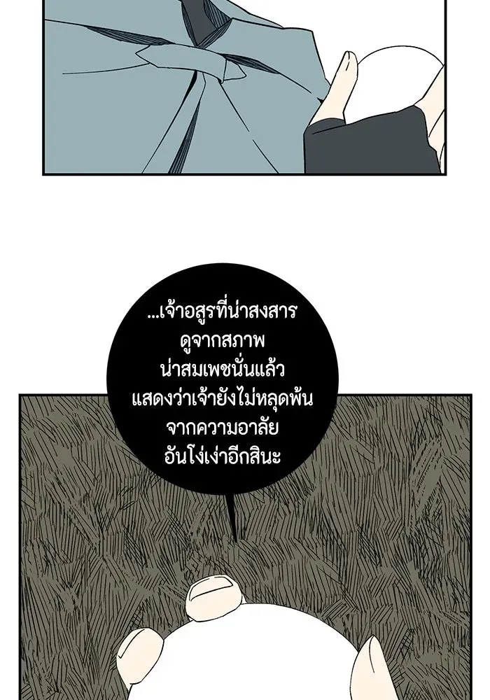 หน้า 70