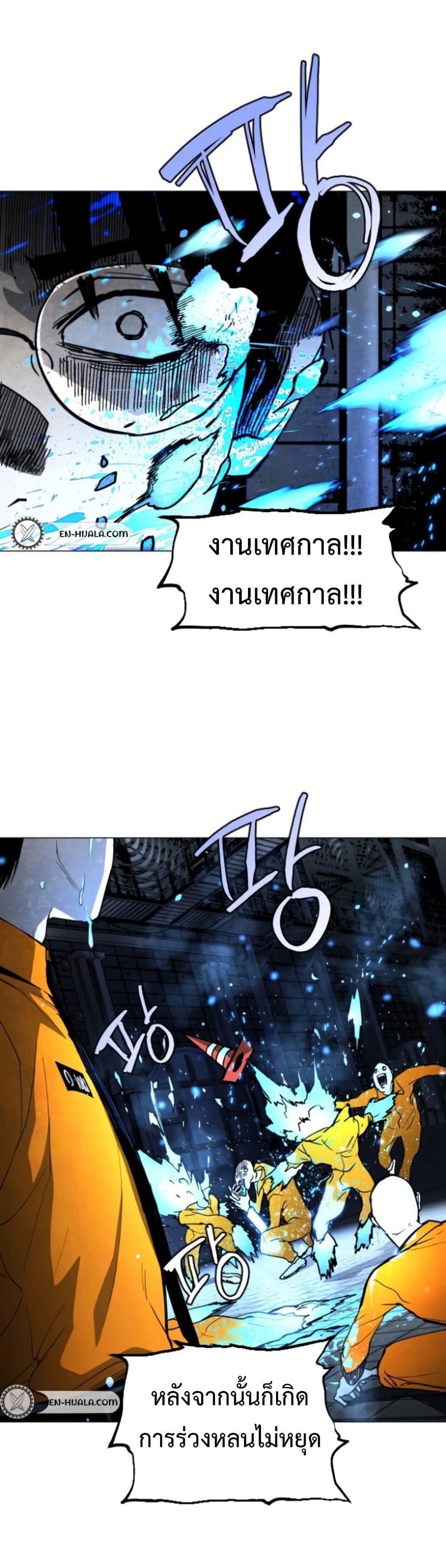 หน้า 50