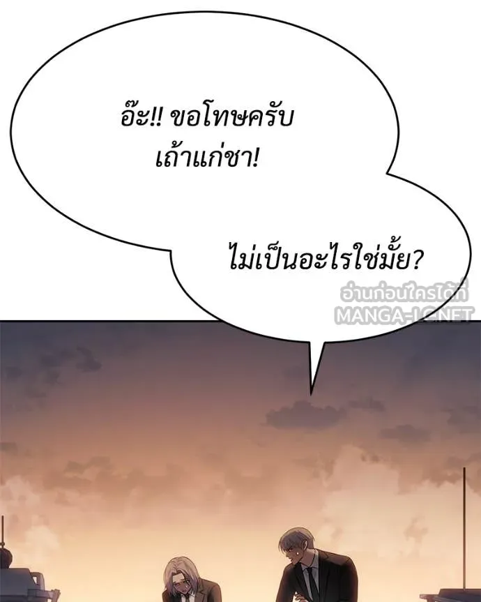 หน้า 177
