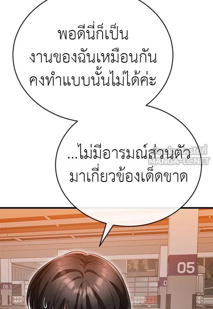 หน้า 140