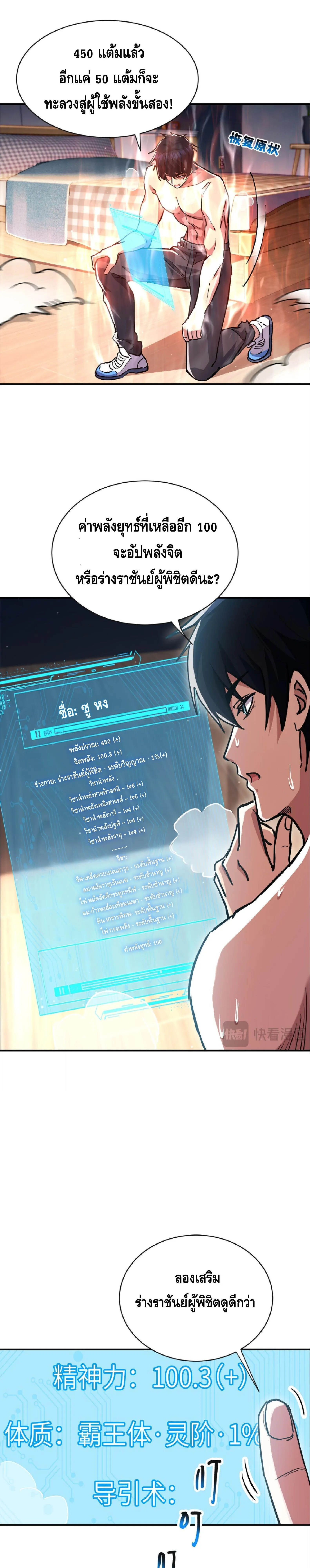 หน้า 20