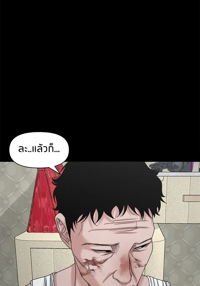 หน้า 90