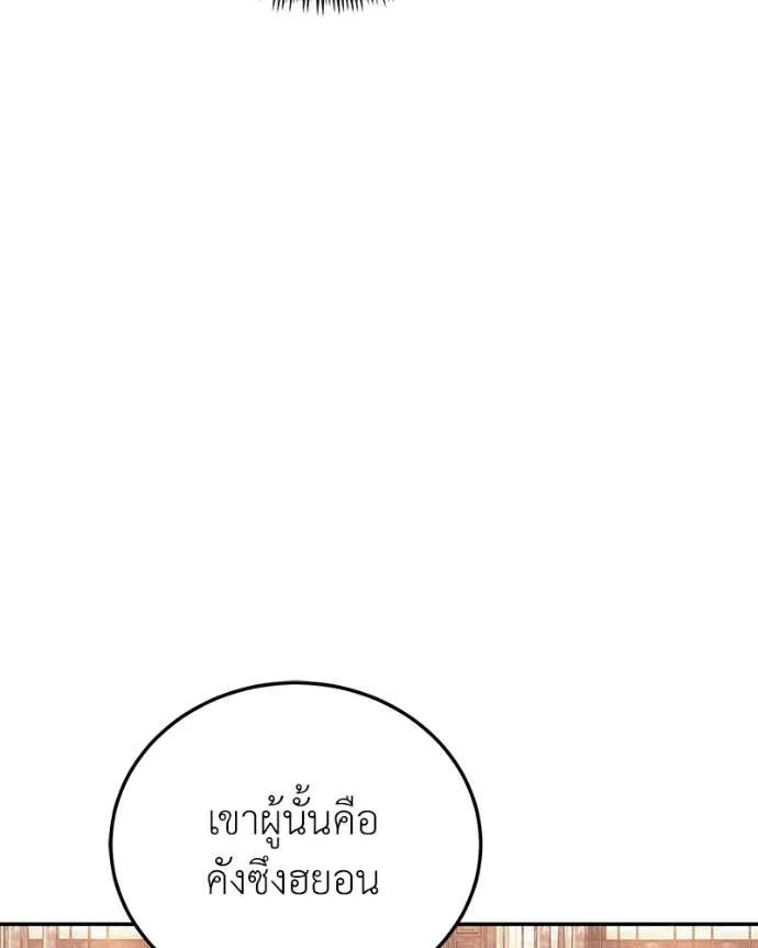 หน้า 96