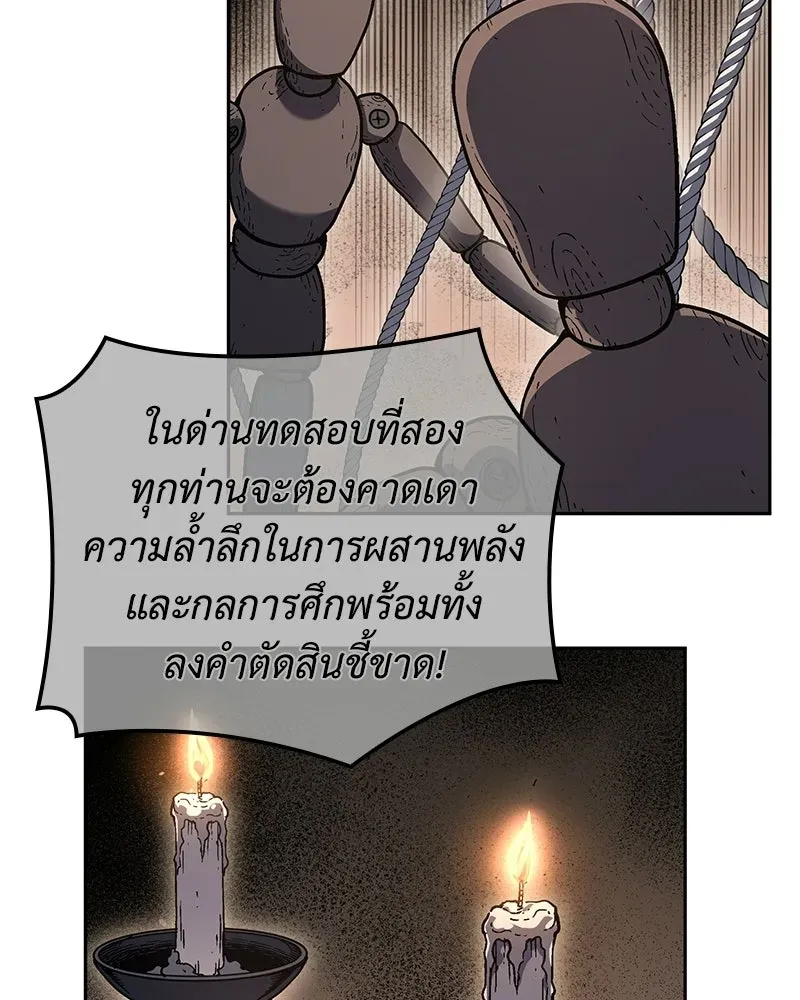 หน้า 202