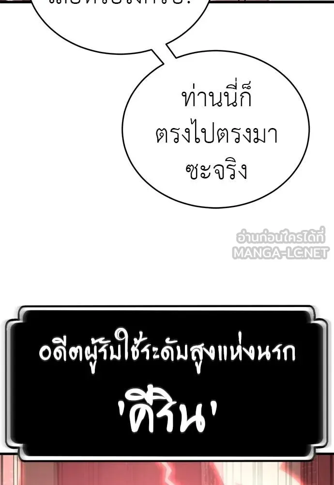 หน้า 141