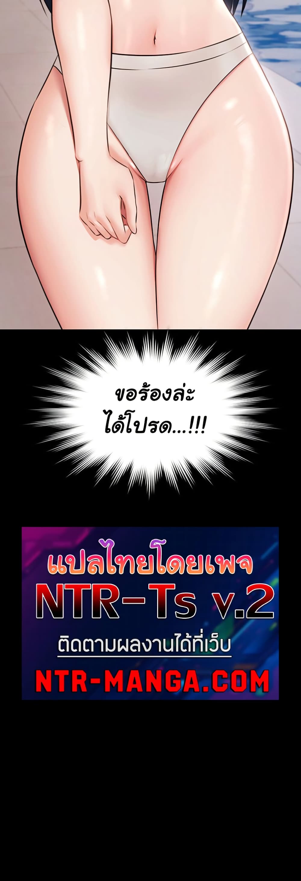 หน้า 61