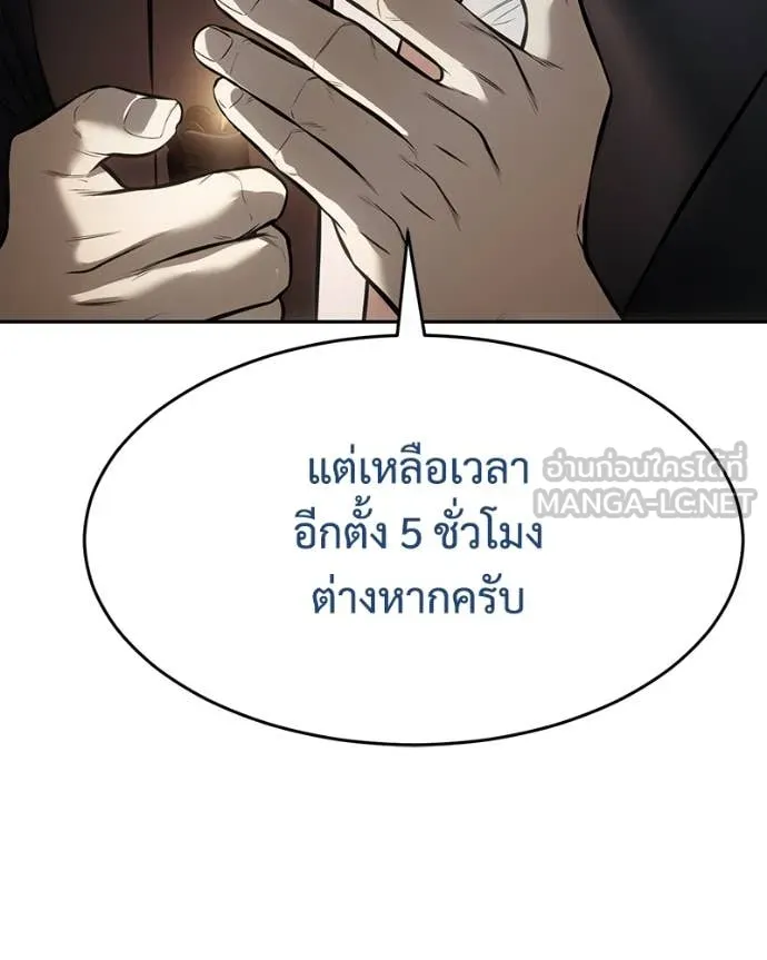 หน้า 196