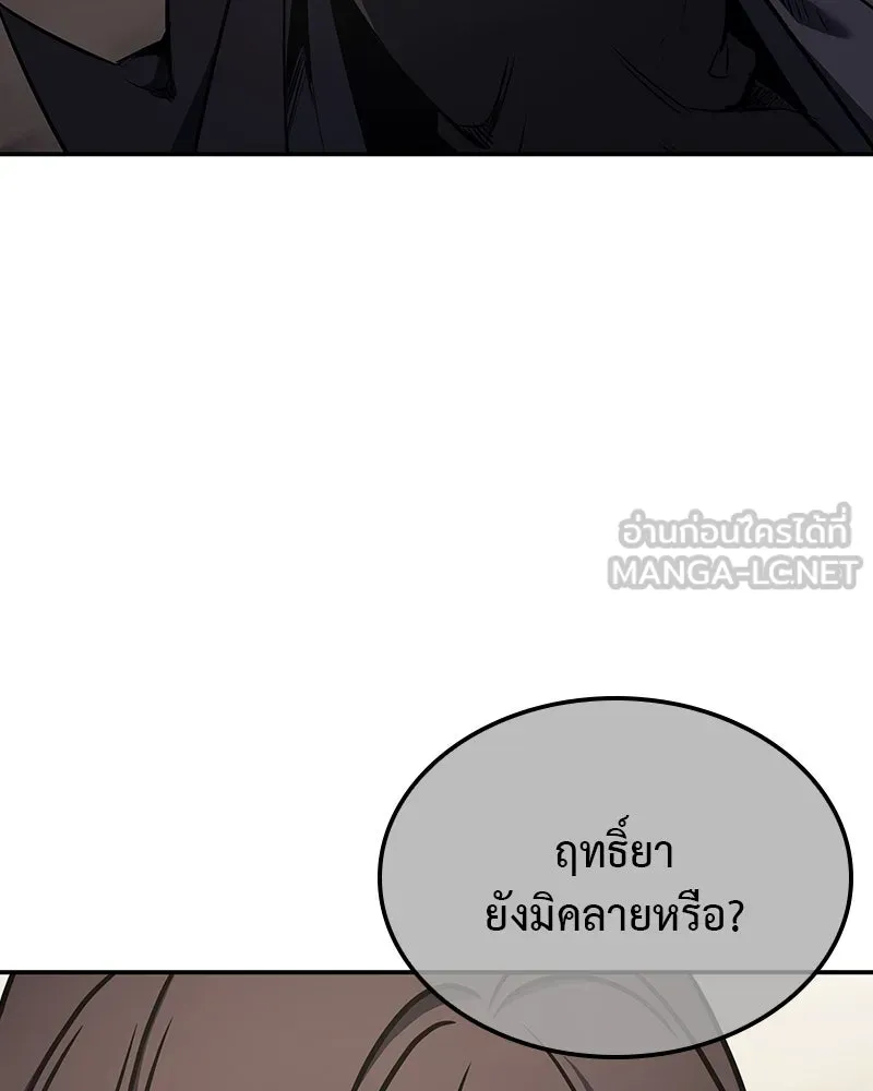 หน้า 210