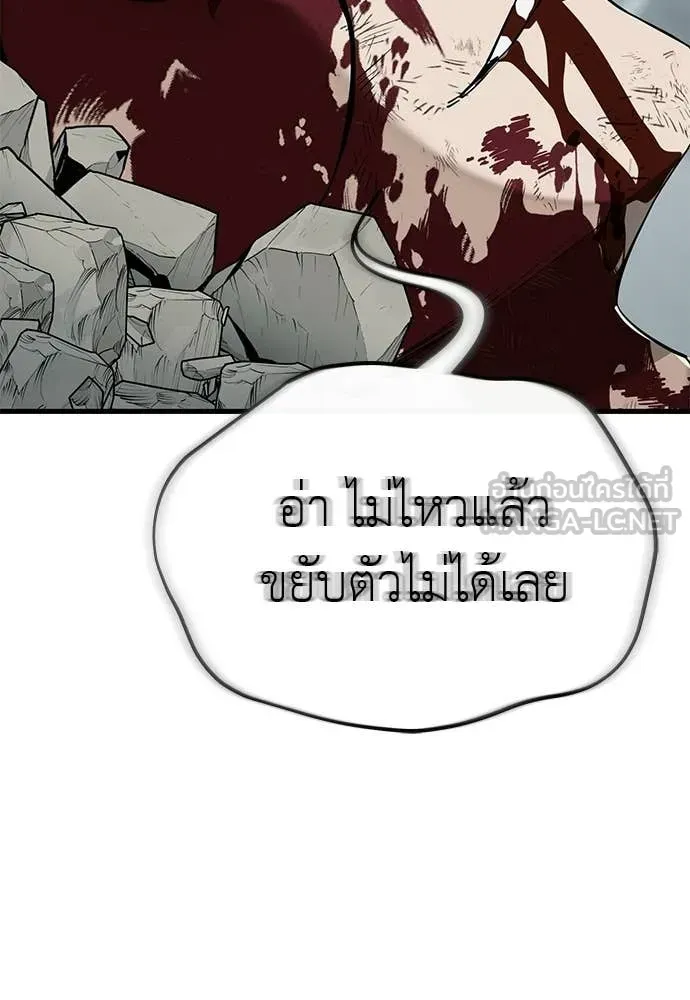 หน้า 125