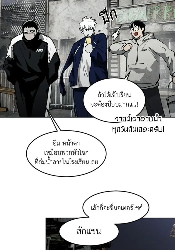 หน้า 110