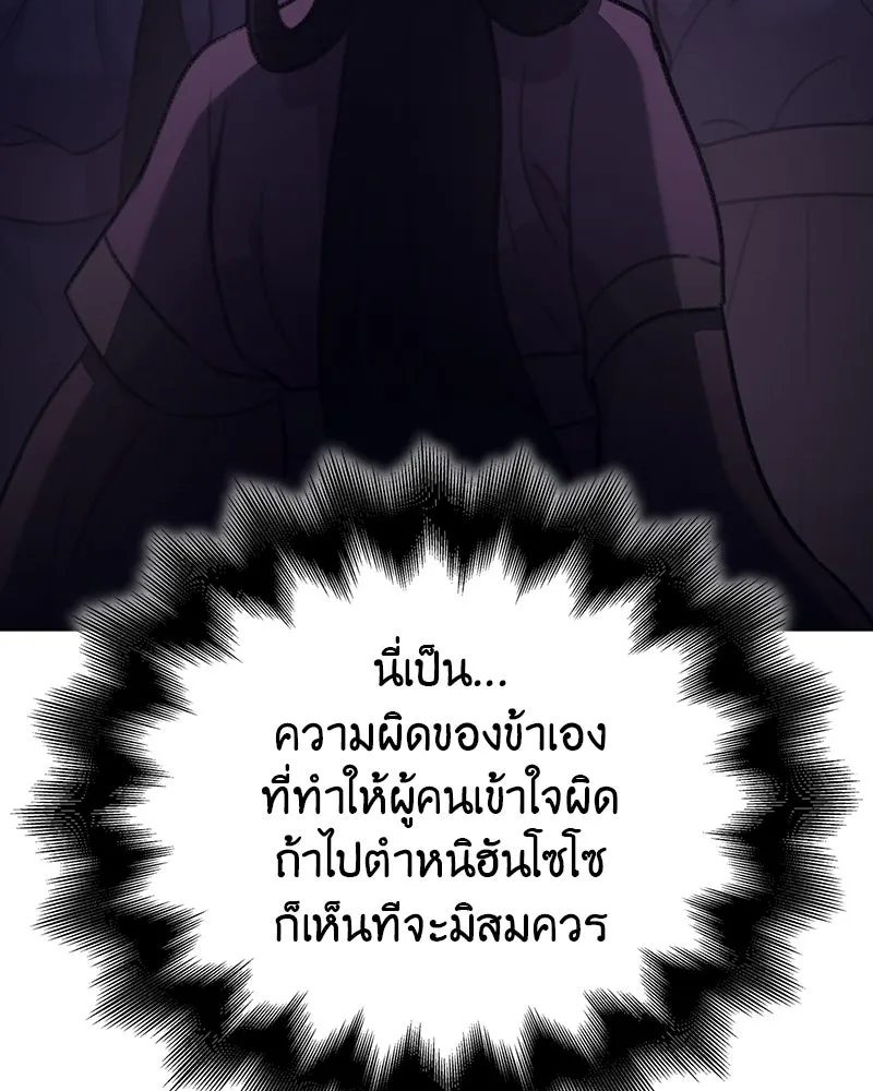 หน้า 149