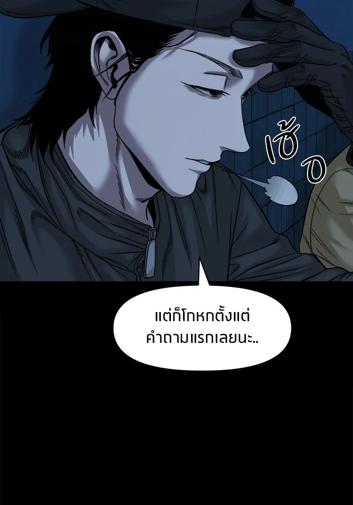 หน้า 70
