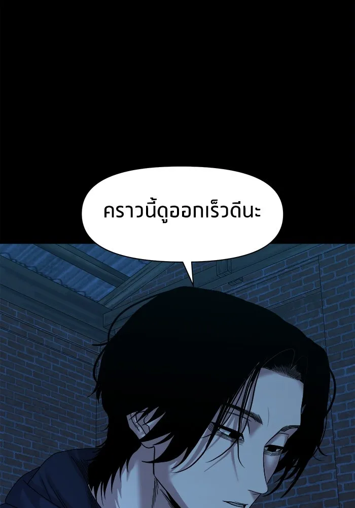 หน้า 112