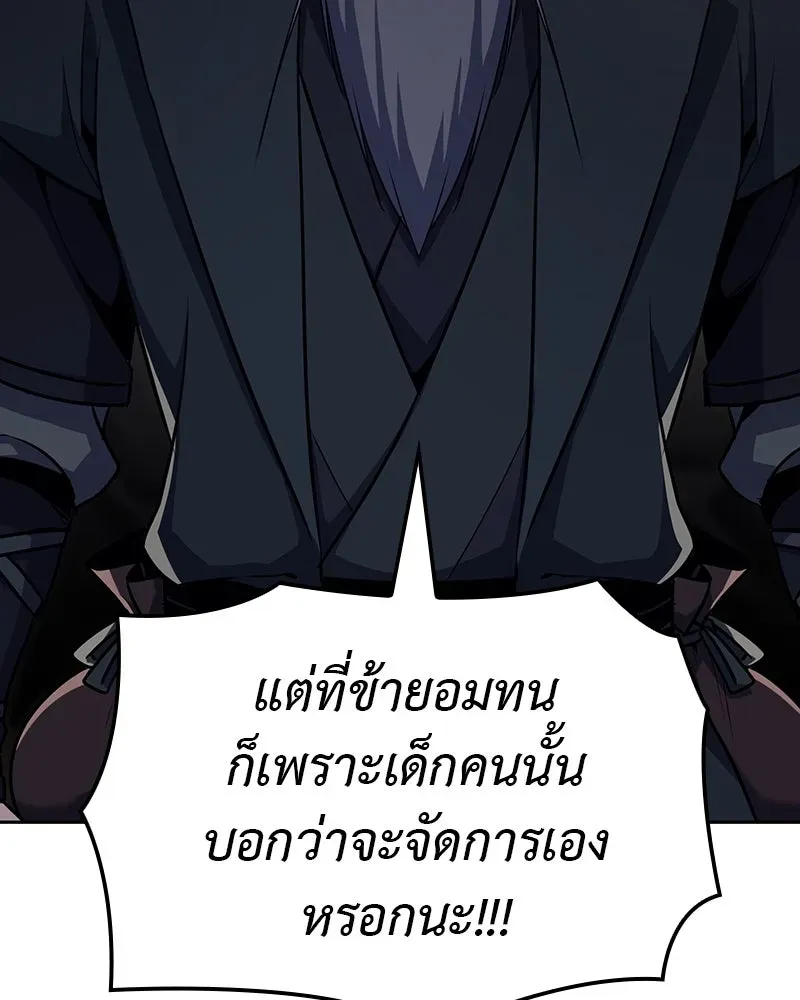 หน้า 199