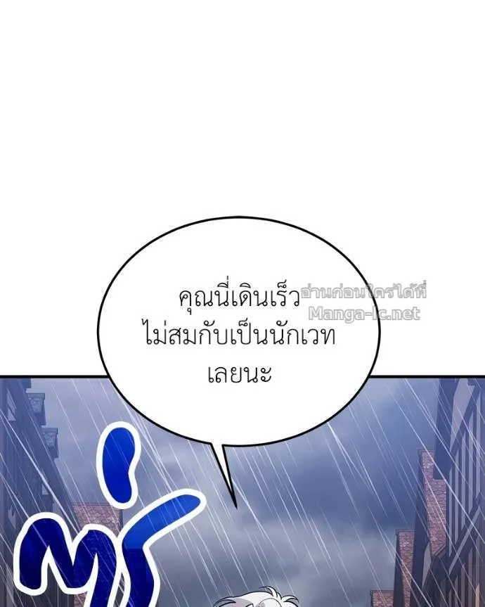 หน้า 93