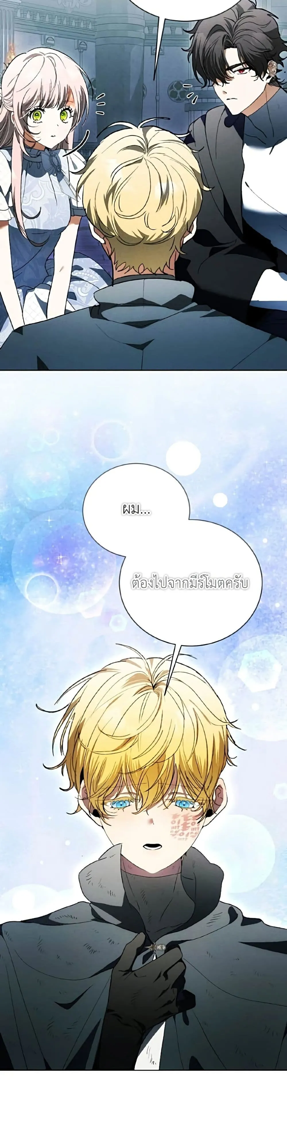 หน้า 46