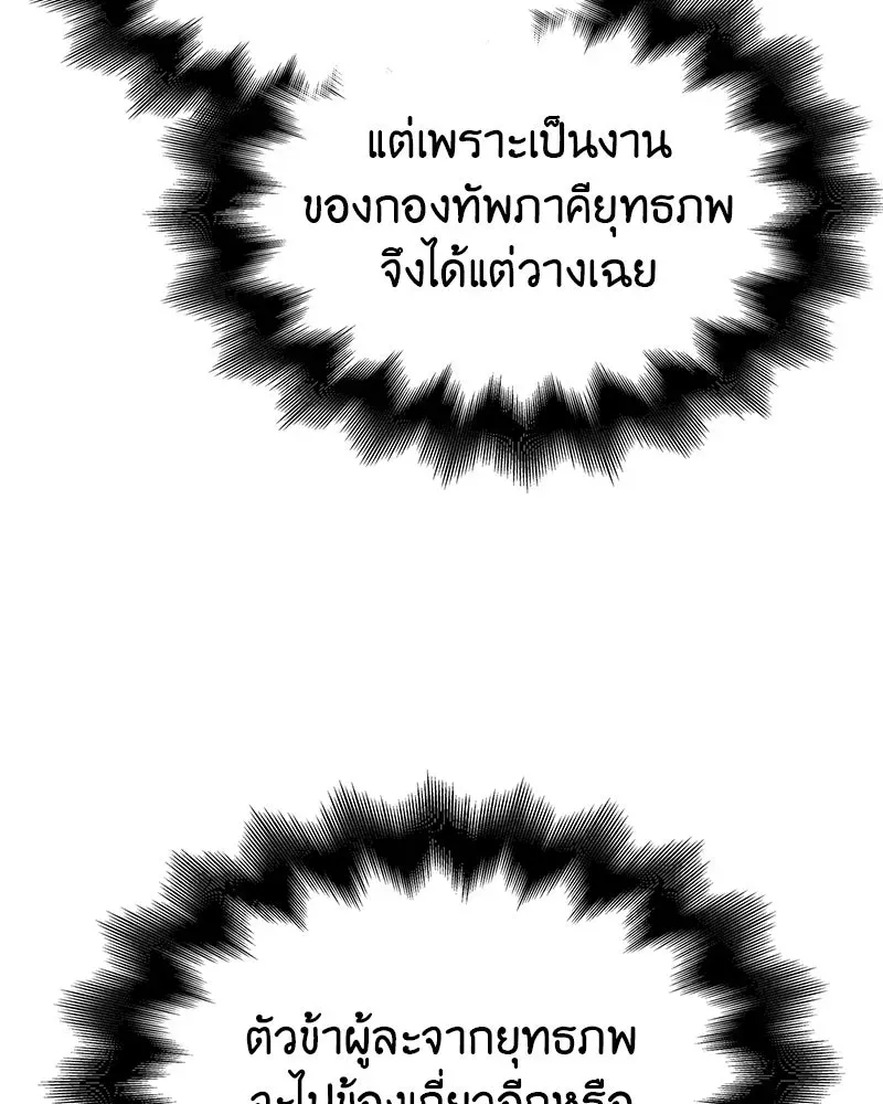 หน้า 197