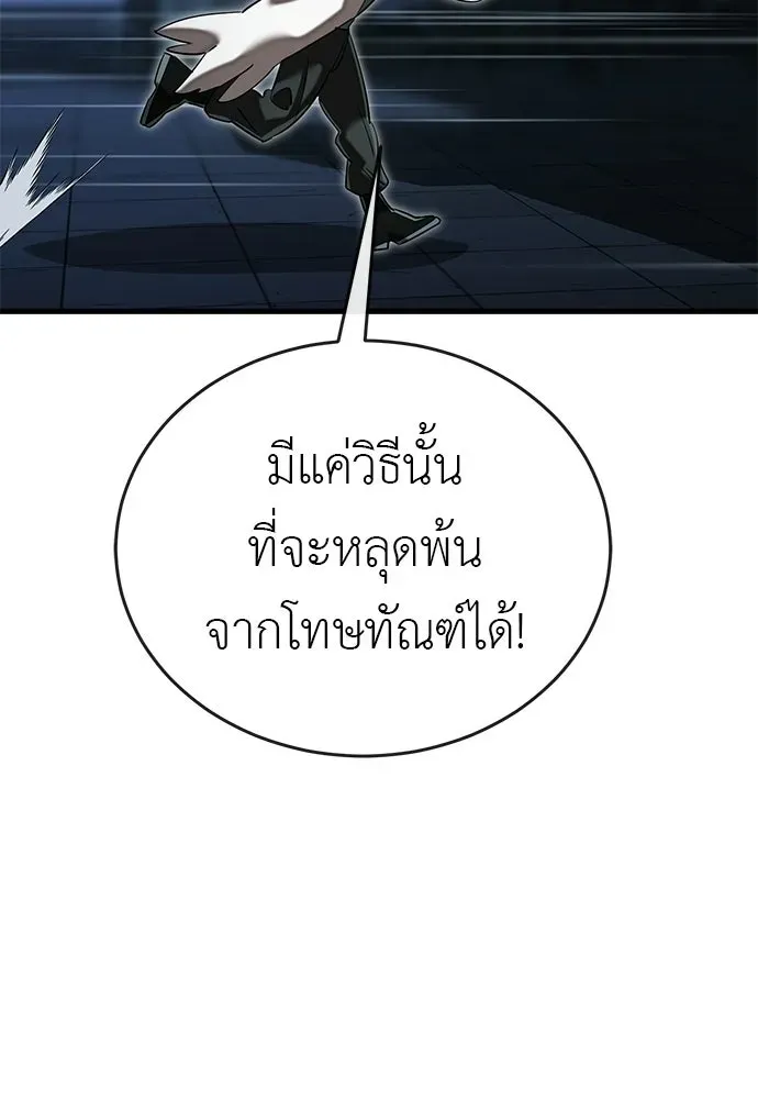 หน้า 184
