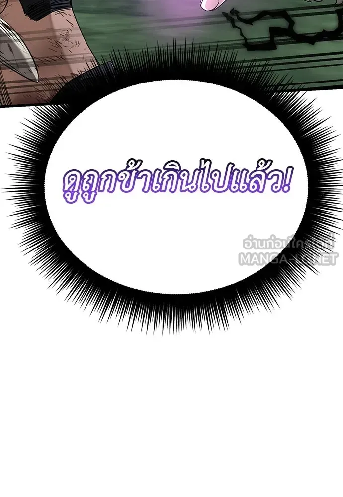 หน้า 111