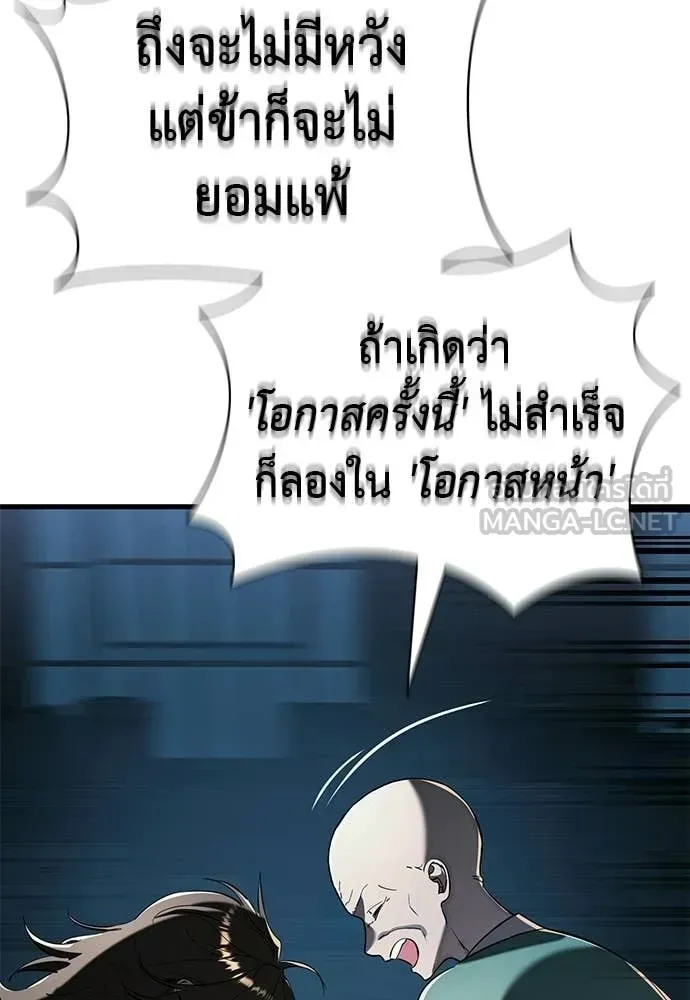 หน้า 141