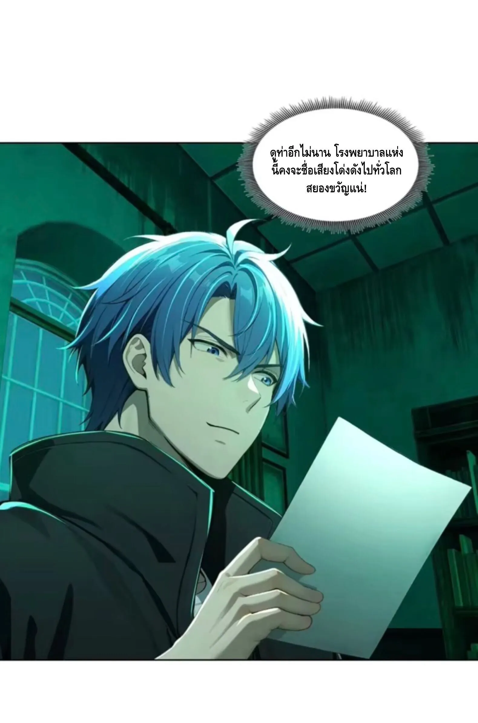 หน้า 41