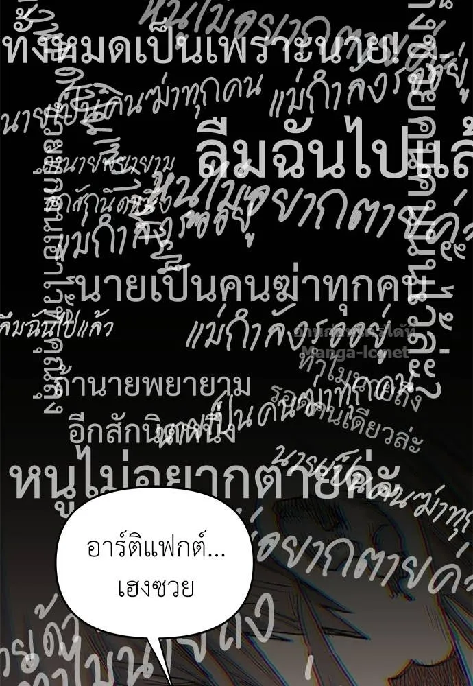 หน้า 123