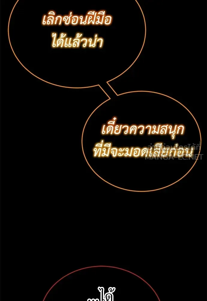 หน้า 132