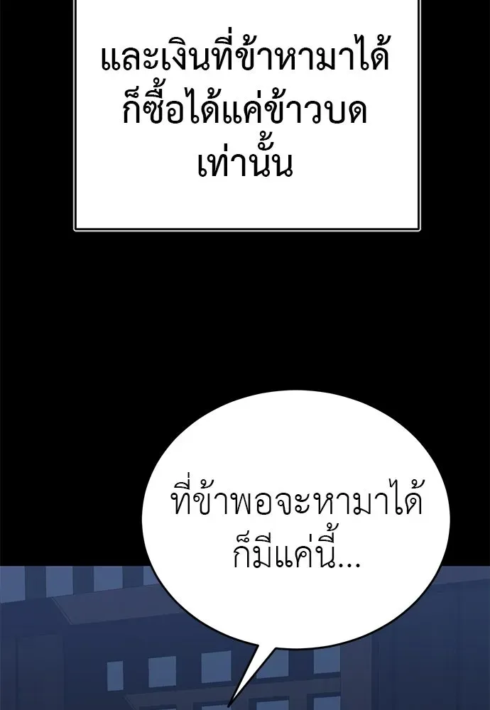 หน้า 121