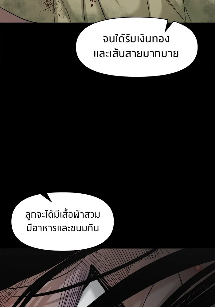 หน้า 103