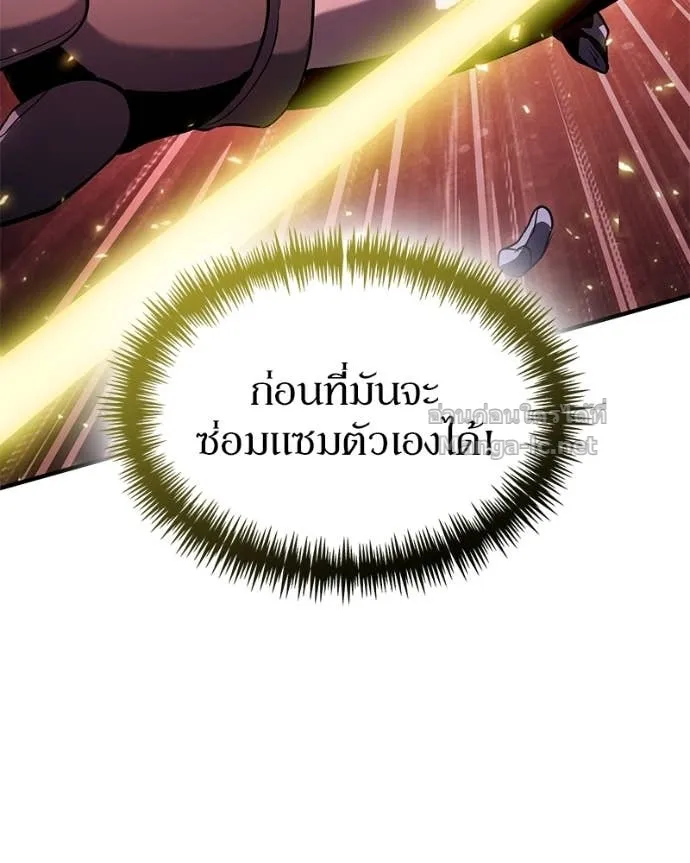 หน้า 119