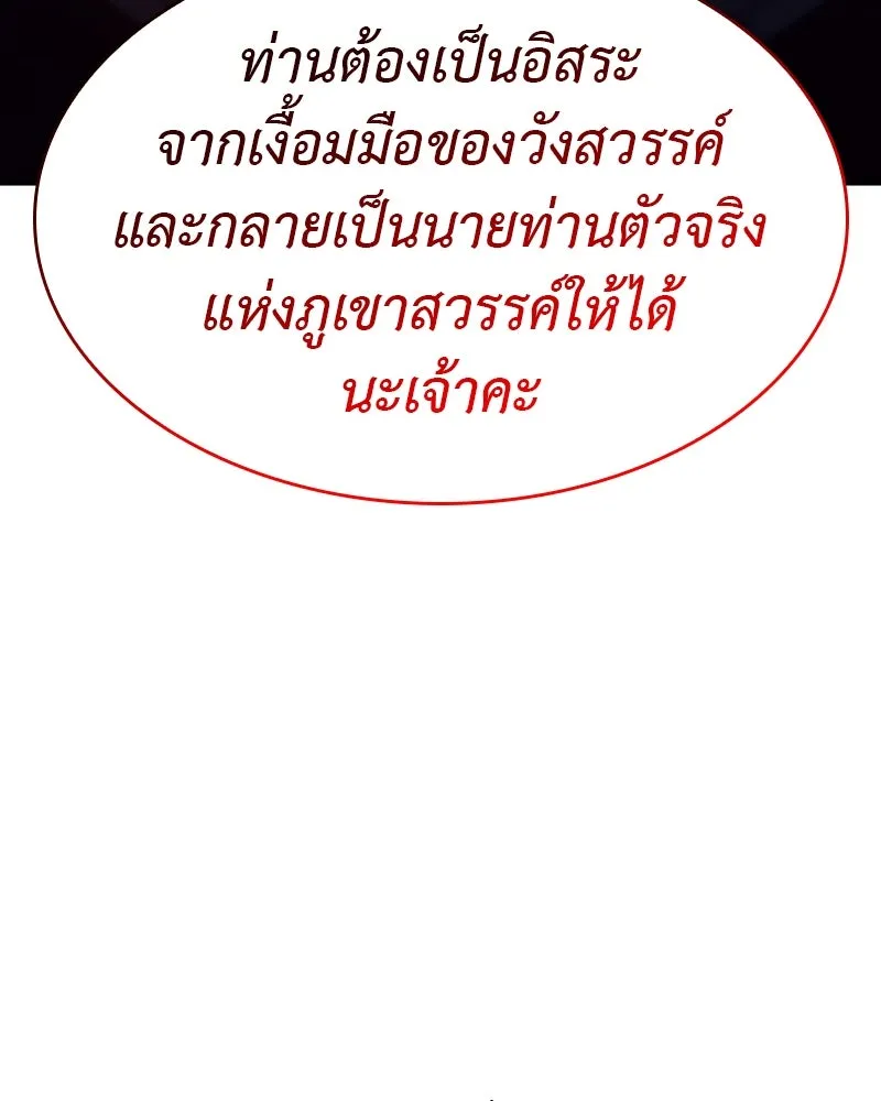 หน้า 121